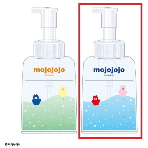 【ブルー】mojojojo ぷかぷかソープボトル(泡タイプ)