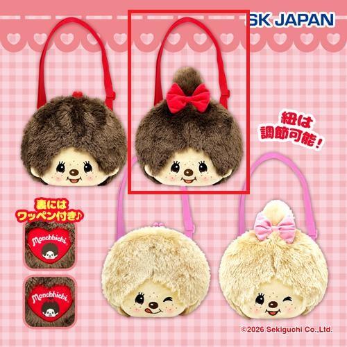 【モンチッチちゃん(ブラウン)】モンチッチ フェイスがまぐち