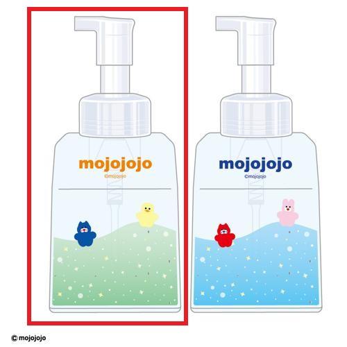 【グリーン】mojojojo ぷかぷかソープボトル(泡タイプ)