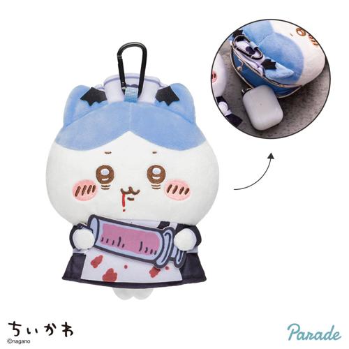 【ハチワレ】ちいかわ ハロウィンがまぐちポーチ①