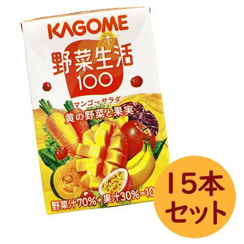 【マンゴー15本セット】カゴメ野菜生活ミニパックSP ※賞味期限2027.6.26