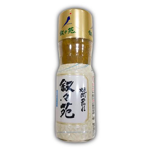 【塩だれ】叙々苑焼き肉のたれ4種 ※賞味期限2027.6.2