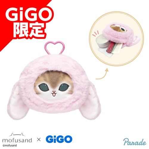 【ピンク】mofusand ロップイヤーうさにゃん顔型ダイカットポーチ～GiGOグループのお店限定～