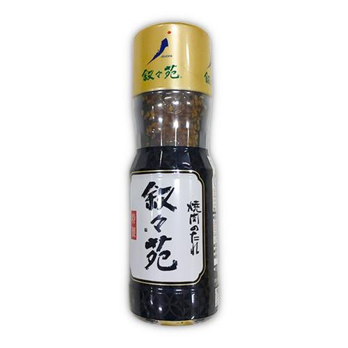 【特製】叙々苑焼き肉のたれ4種 ※賞味期限2027.6.2