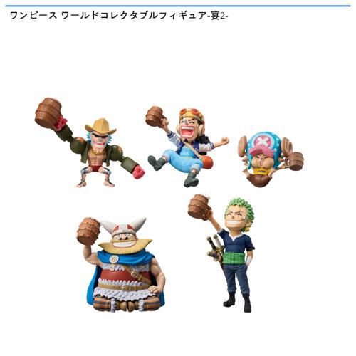 ワンピース ワールドコレクタブルフィギュア-宴2-