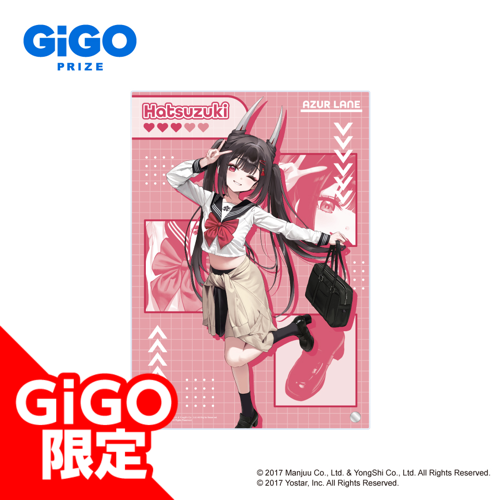 【初月】アズールレーン アクリルボード ～GiGO限定～