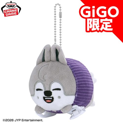 【WolfChan】SKZOO くっつきぬいぐるみ~GiGO限定~