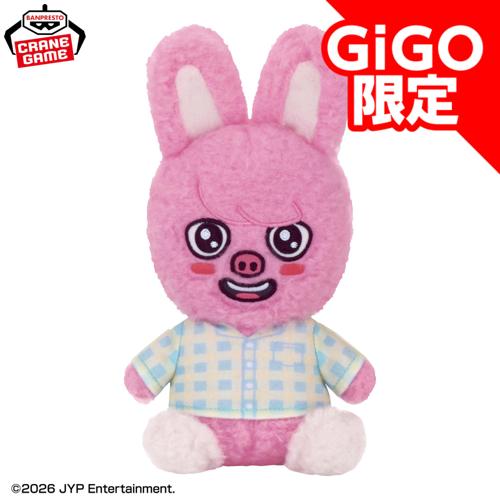 【DWAEKKI】SKZOO ふわふわボア パジャマぬいぐるみ~GiGO限定~