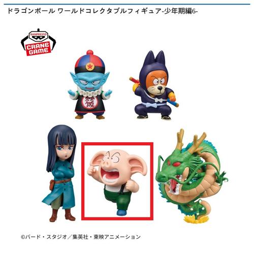 【ウーロン】ドラゴンボール ワールドコレクタブルフィギュア-少年期編6-