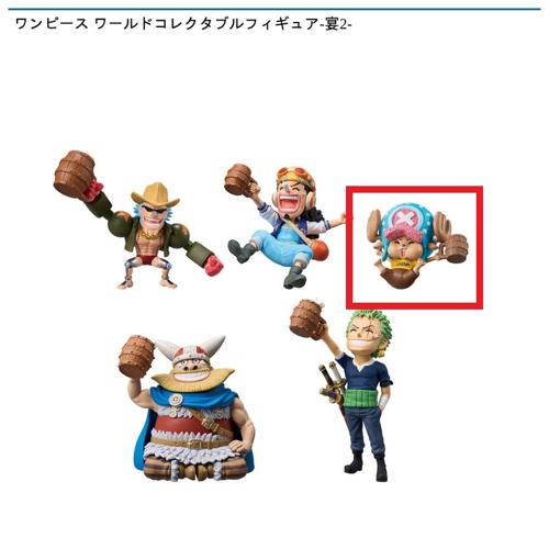 【トニートニー・チョッパー】ワンピース ワールドコレクタブルフィギュア-宴2-