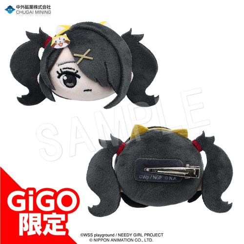 【あめちゃん】NEEDY GIRL OVERDOSE × ラスカル ぬいぐるみヘアクリップ ～GiGOグループのお店限定～