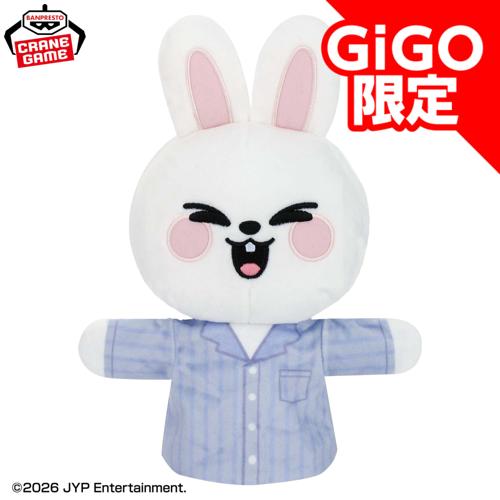 【Leebit】SKZOO パペットぬいぐるみ~GiGO限定~