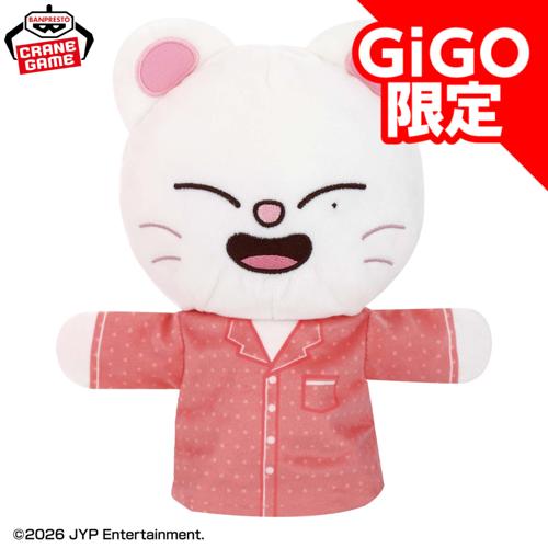 【Jiniret】SKZOO パペットぬいぐるみ~GiGO限定~