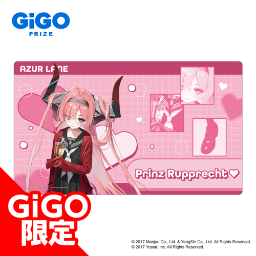 【ループレヒト】アズールレーン デスクマット ～GiGO限定～