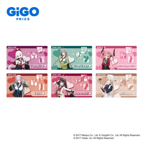 アズールレーン デスクマット ~GiGO限定~