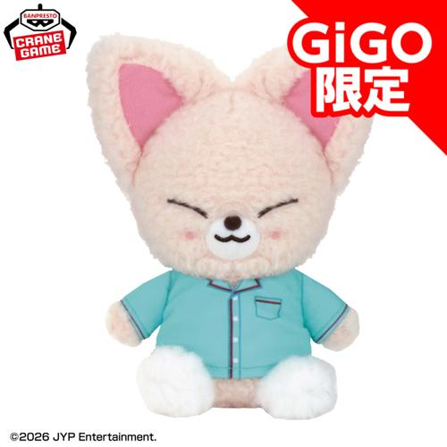 【FoxI.Ny】SKZOO ふわふわボア パジャマぬいぐるみ~GiGO限定~