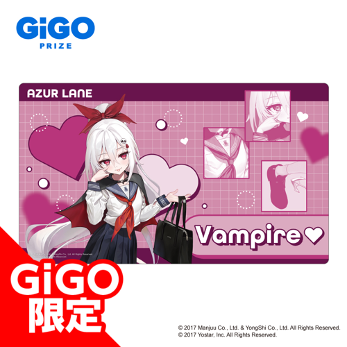 【ヴァンパイア】アズールレーン デスクマット ～GiGO限定～
