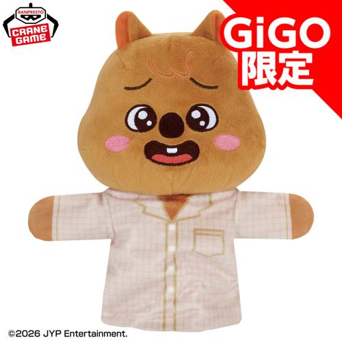 【HANQUOKKA】SKZOO パペットぬいぐるみ~GiGO限定~