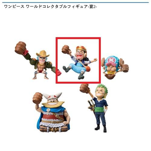【ウソップ】ワンピース ワールドコレクタブルフィギュア-宴2-