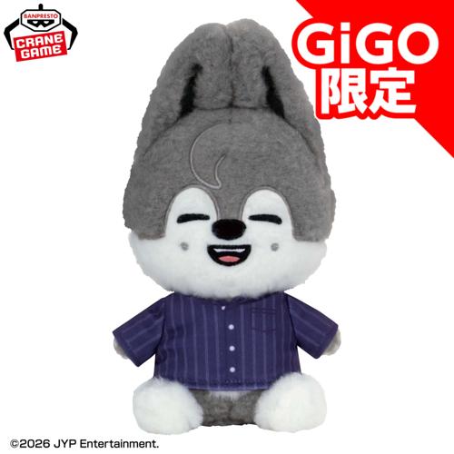 【WolfChan】SKZOO ふわふわボア パジャマぬいぐるみ~GiGO限定~