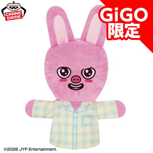 【DWAEKKI】SKZOO パペットぬいぐるみ~GiGO限定~