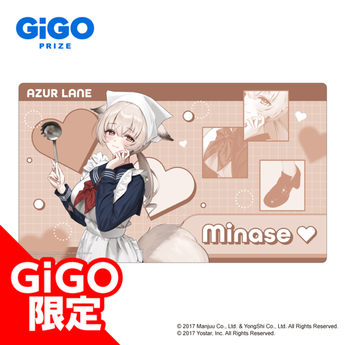 【水無瀬】アズールレーン デスクマット ～GiGO限定～