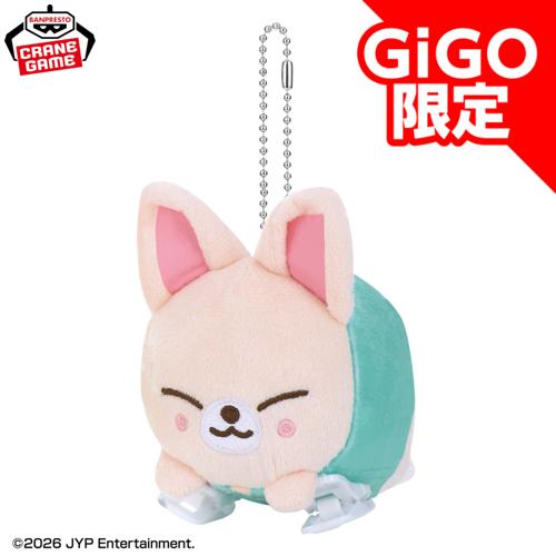【FoxI.Ny】SKZOO くっつきぬいぐるみ~GiGO限定~