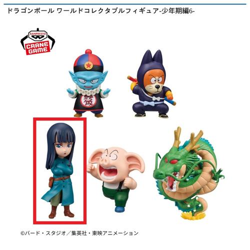 【マイ】ドラゴンボール ワールドコレクタブルフィギュア-少年期編6-