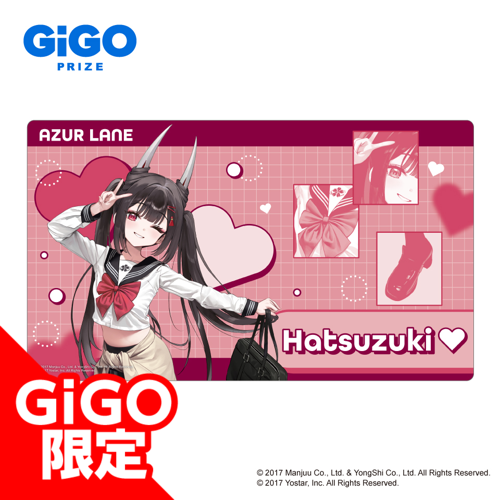 【初月】アズールレーン デスクマット ～GiGO限定～