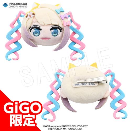 【超てんちゃん】NEEDY GIRL OVERDOSE × ラスカル ぬいぐるみヘアクリップ ～GiGOグループのお店限定～