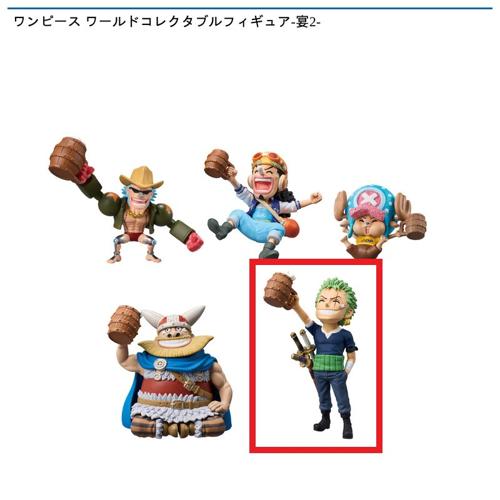 【ロロノア・ゾロ】ワンピース ワールドコレクタブルフィギュア-宴2-