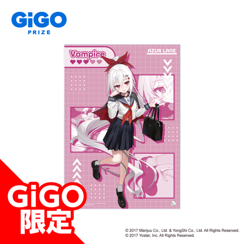 【ヴァンパイア】アズールレーン アクリルボード ～GiGO限定～