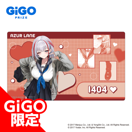【伊404】アズールレーン デスクマット ～GiGO限定～