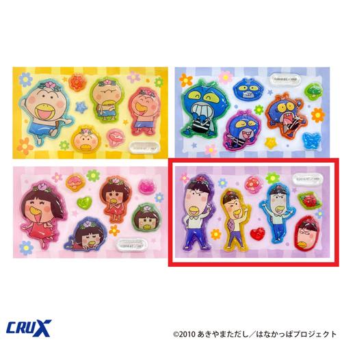 【ももかっぱのお兄さん】はなかっぱ ミニちゅるシール
