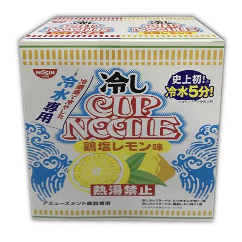 冷やしカップヌードルアソートミドルBOX※賞味期限2026.11.29