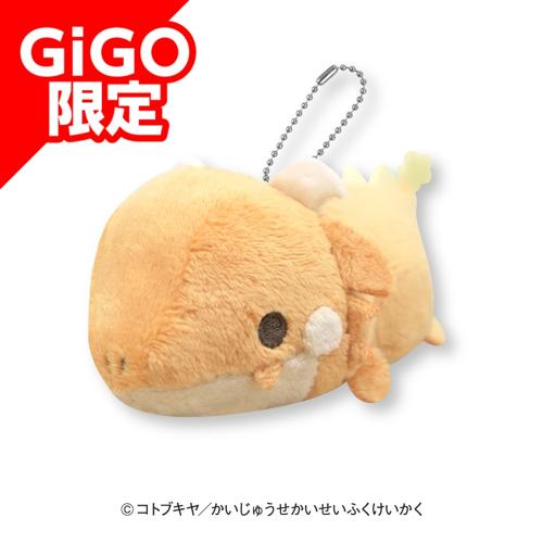 【しゅがー】かいじゅうせかいせいふく くてんこマスコットぬいぐるみ～GiGO限定～