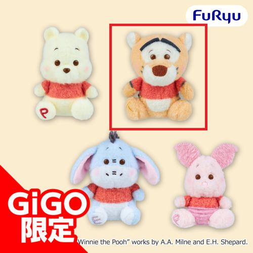 【ティガー】くまのプーさん ミルキーボア マスコット~赤シャツフレンズ~~GiGO限定~
