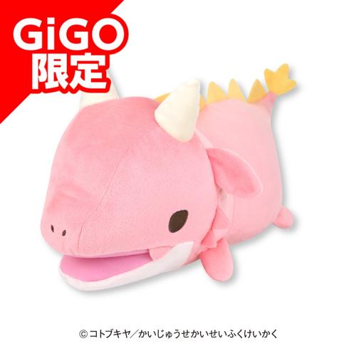 【めら】かいじゅうせかいせいふく くてんこBIGぬいぐるみ～GiGO限定～
