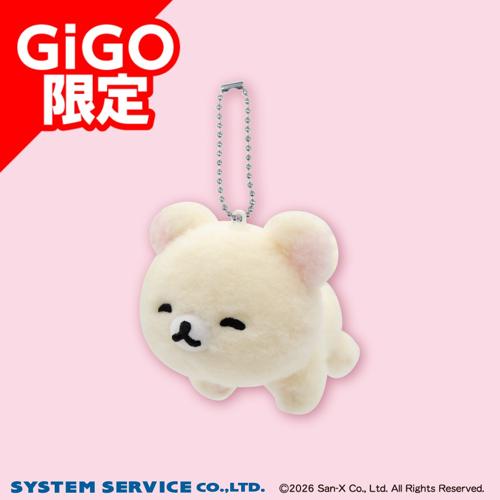 【コリラックマ】 リラックマ ゆるゆるぽかぽか キャンディボアマスコットキーチェーン ～GiGO限定～