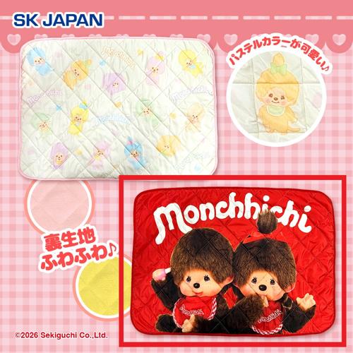 【レッド】モンチッチキルティングブランケット