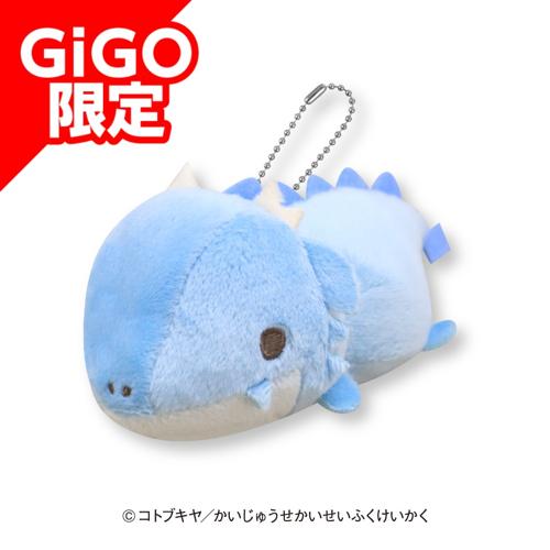 【あにき】かいじゅうせかいせいふく くてんこマスコットぬいぐるみ～GiGO限定～