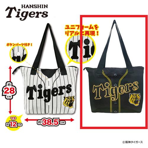 【ブラックユニフォーム柄】阪神タイガース ユニフォームトートバッグ～GiGO限定～