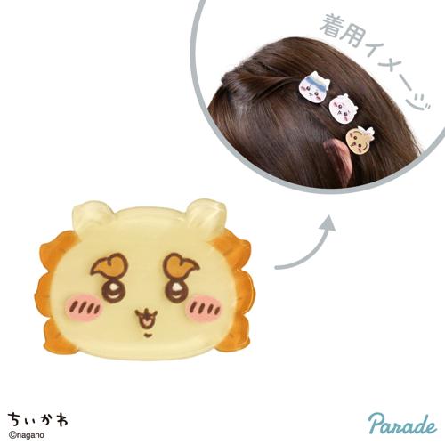 【シーサー】ちいかわ ぷちクリップ