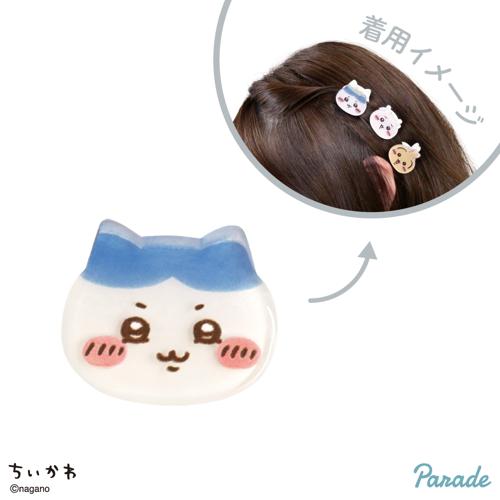 【ハチワレ】ちいかわ ぷちクリップ