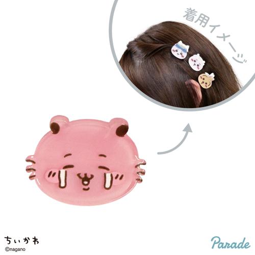 【キメラ】ちいかわ ぷちクリップ