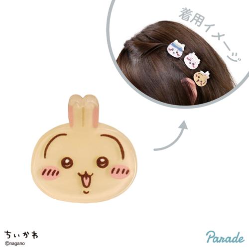 【うさぎ】ちいかわ ぷちクリップ