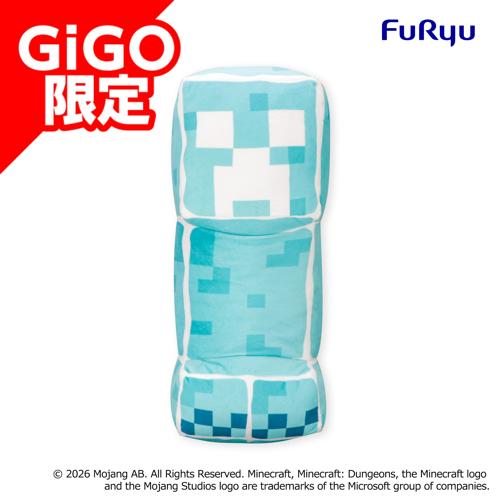 【ゴーストクリーパー】マインクラフト ダンジョンズ2 超BIGぬいぐるみ～GiGO限定～