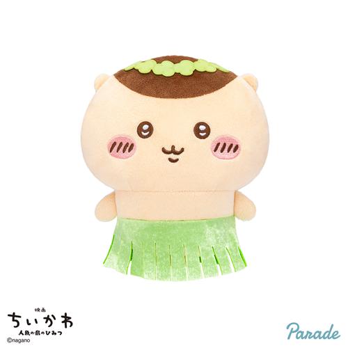 【くりまんじゅう】映画ちいかわ 人魚の島のひみつ 島へようこそ！！ぬいぐるみ