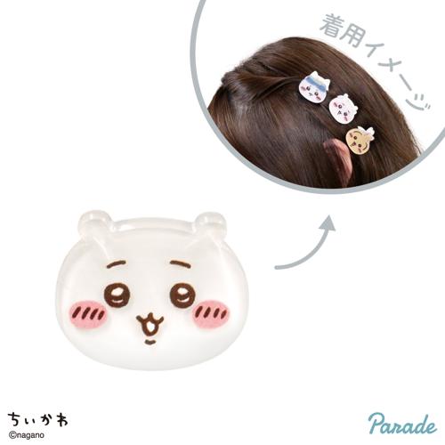 【ちいかわ】ちいかわ ぷちクリップ