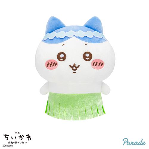 【ハチワレ】映画ちいかわ 人魚の島のひみつ 島へようこそ！！ぬいぐるみ